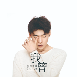 李宗瑞和贝贝一夜二次
