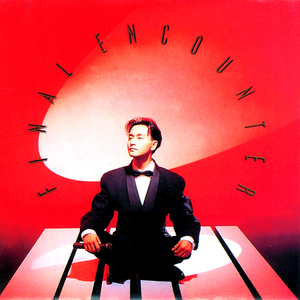 李宗瑞和贝贝一夜二次
