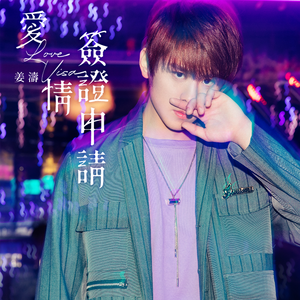 李宗瑞和贝贝一夜二次
