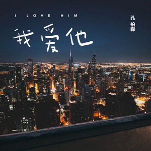 李宗瑞和贝贝一夜二次
