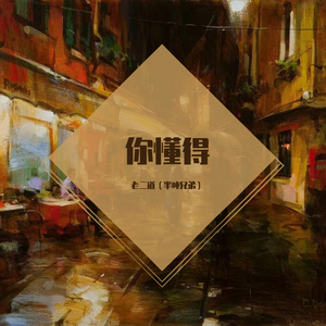 李宗瑞和贝贝一夜二次
