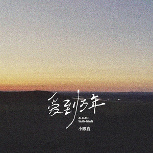 李宗瑞和贝贝一夜二次
